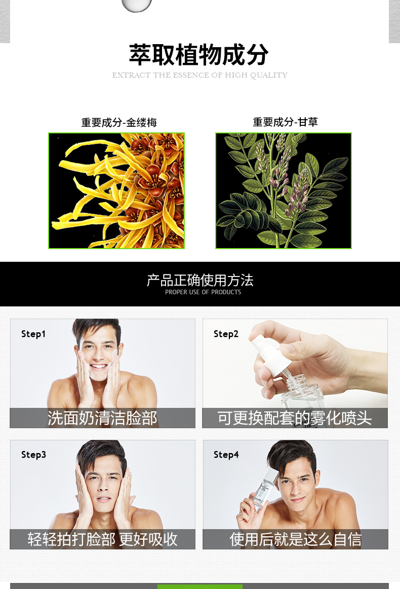 油脂调护收缩水_09.jpg