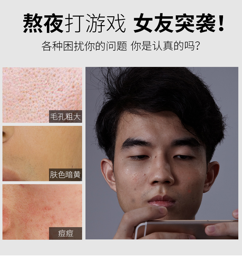 素颜霜详情_03.jpg