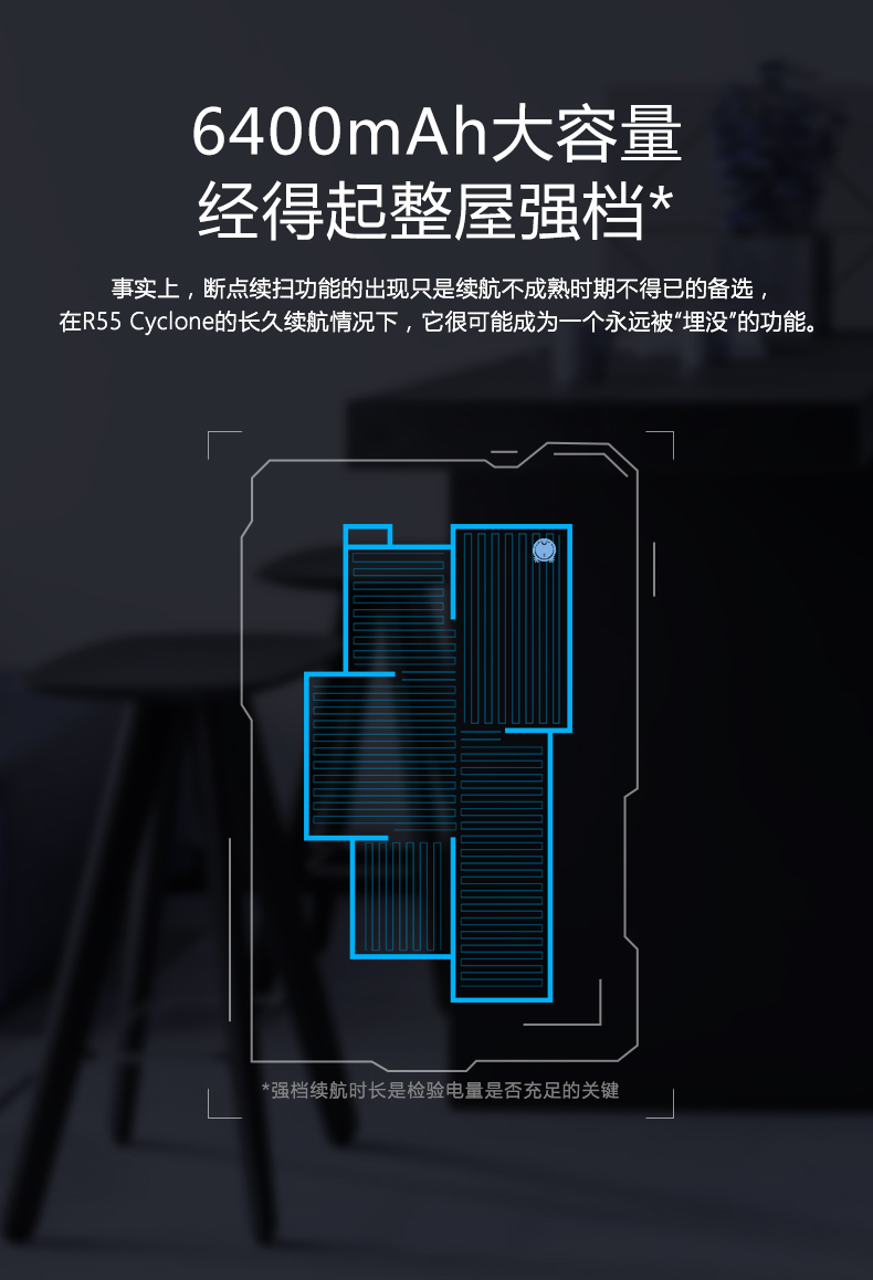 R55--cyclone--JD-790-宝贝页_18.jpg