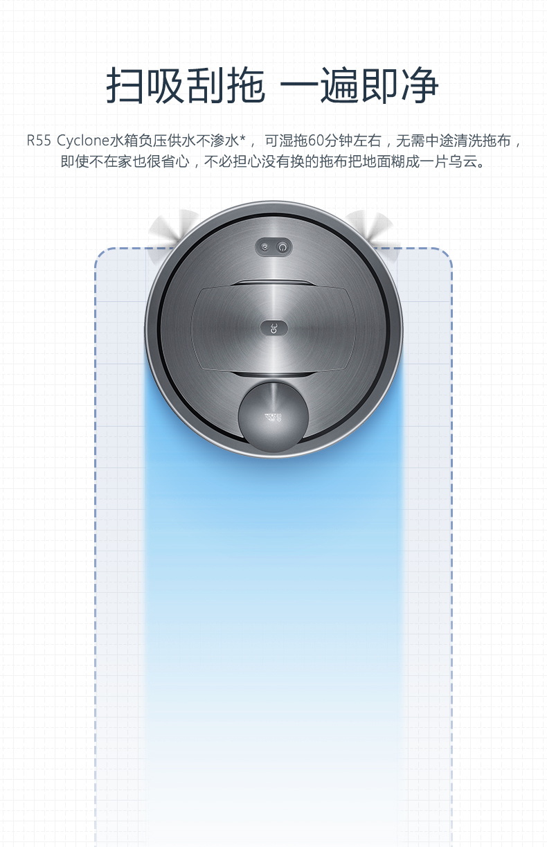 R55--cyclone--JD-790-宝贝页_16.jpg
