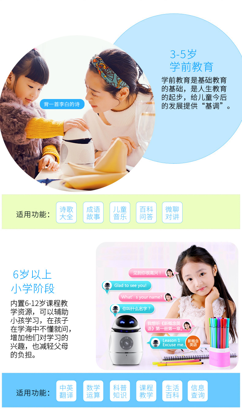 好帅二蛋-1-6.jpg