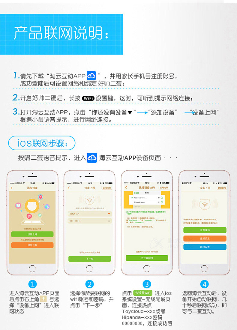 好帅二蛋-1-17.jpg