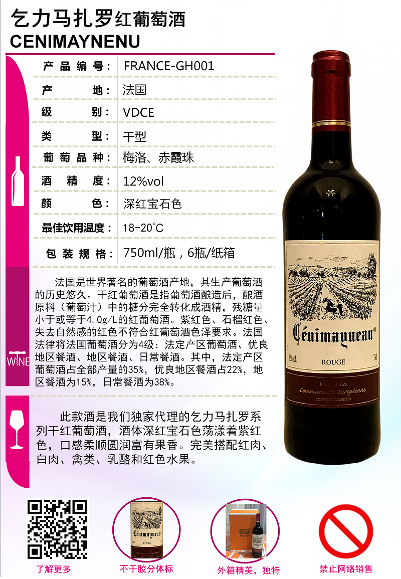 微信图片_20190620143942.png