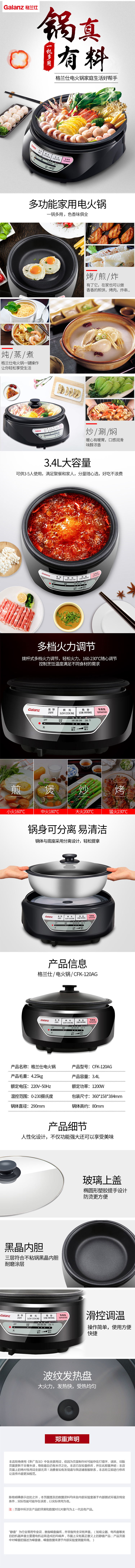 详情图1.jpg
