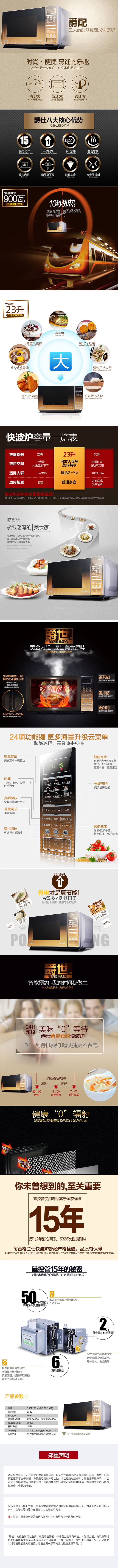 G90F23CN3PV-BM1(G1)详情图.jpg