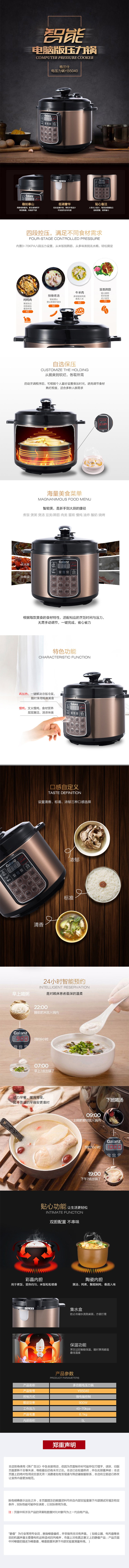 YB5040详情图.jpg