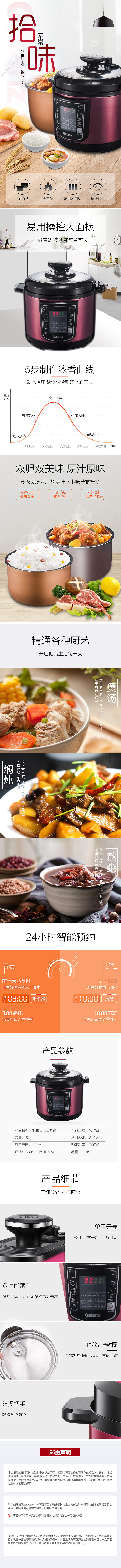 详情图1.jpg