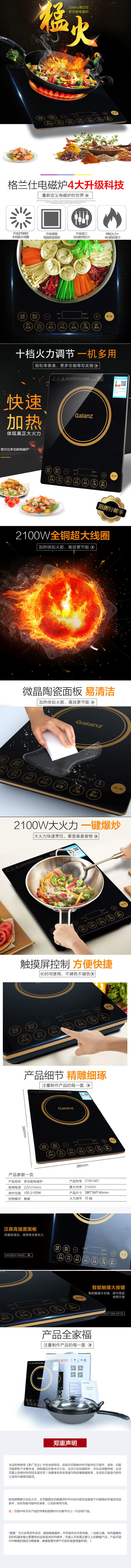 CH21601 详情图.jpg
