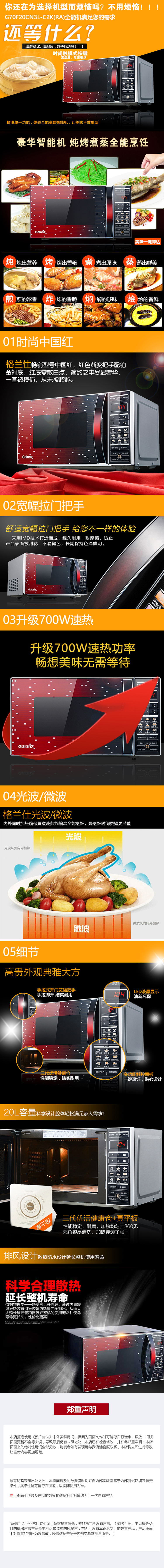 G70F20CN3L-C2K(RA)详情图.jpg