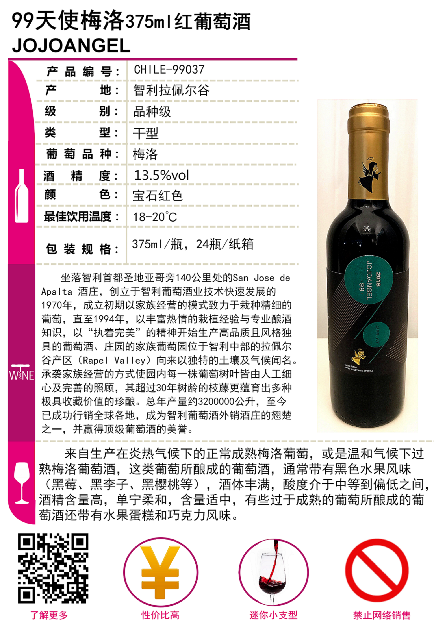 微信图片_20190527182143.png