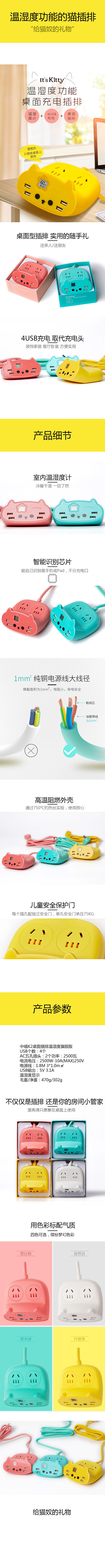 K2温湿度版详情图.jpg