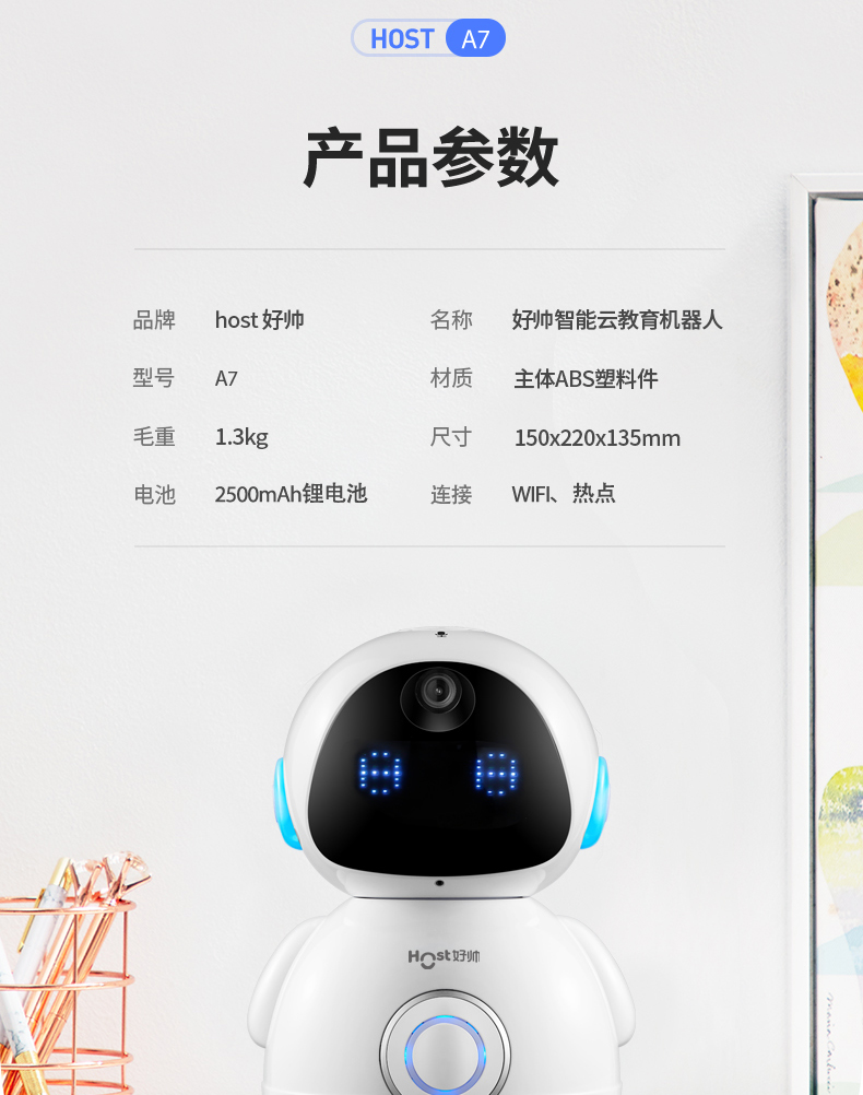 好帅A7-1-16.jpg