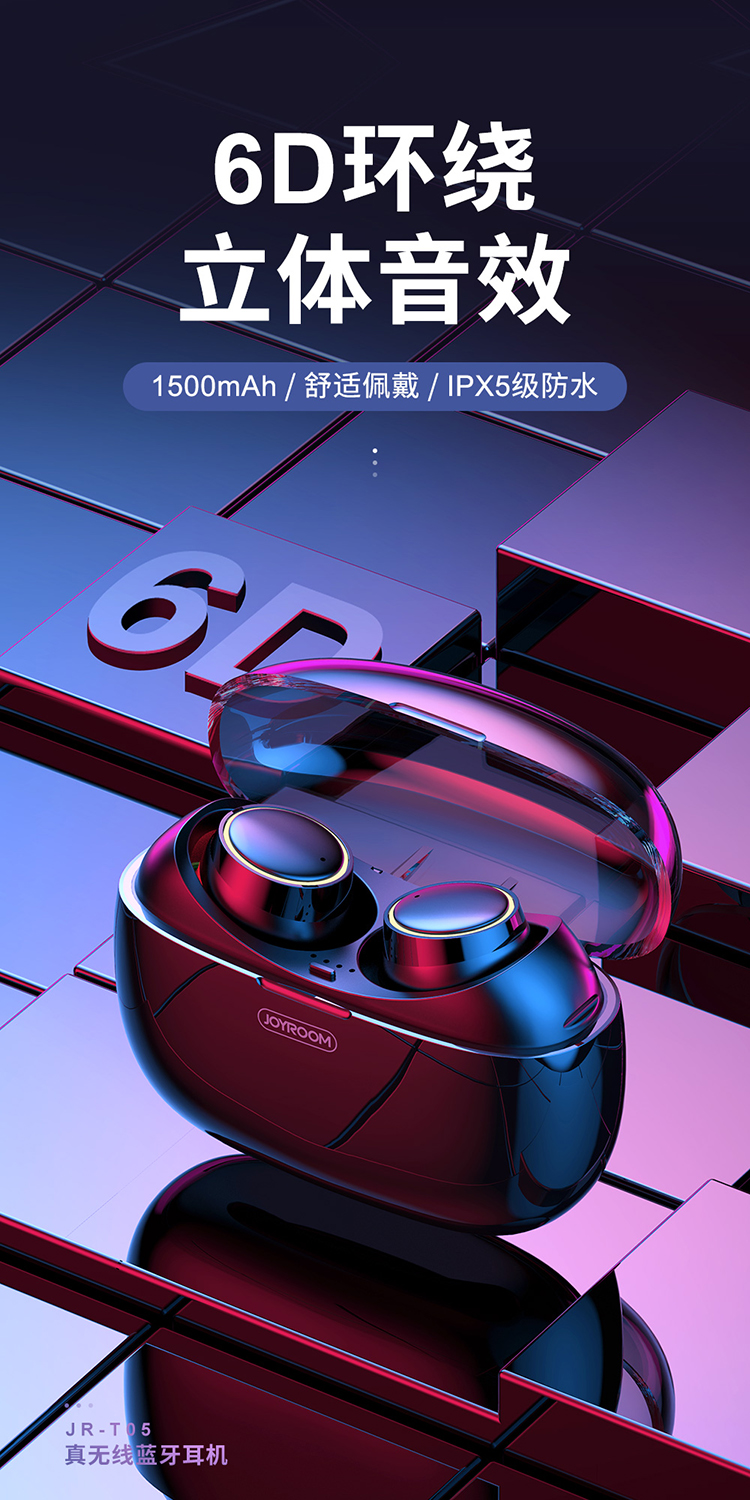 JR-T05_01.jpg