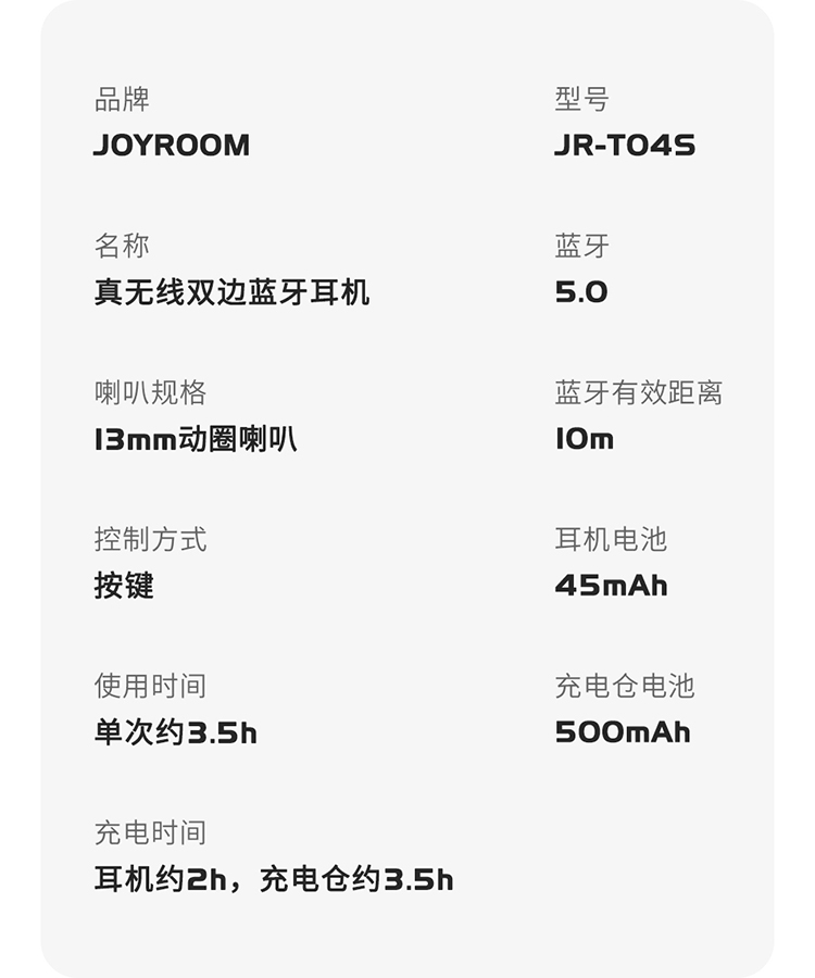 JR-T04S_15.jpg