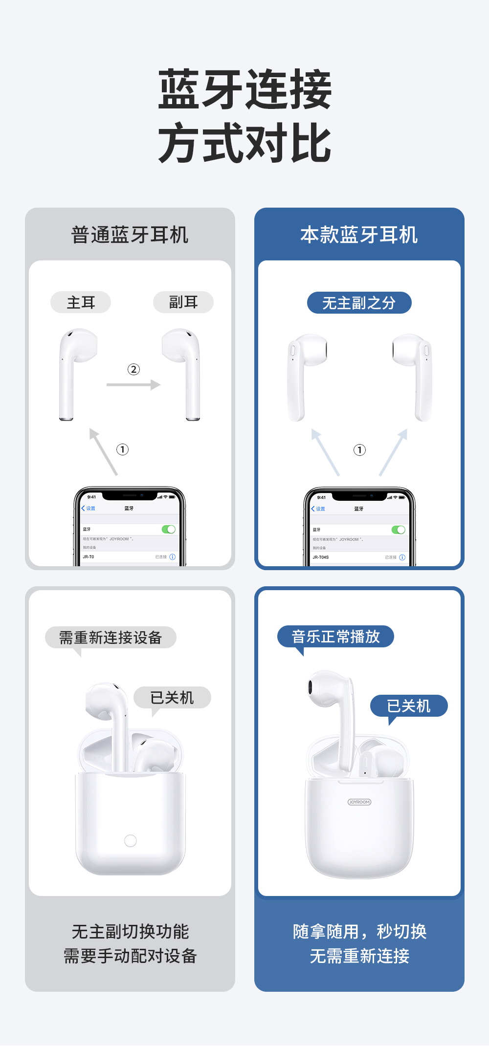 JR-T04S_04.jpg