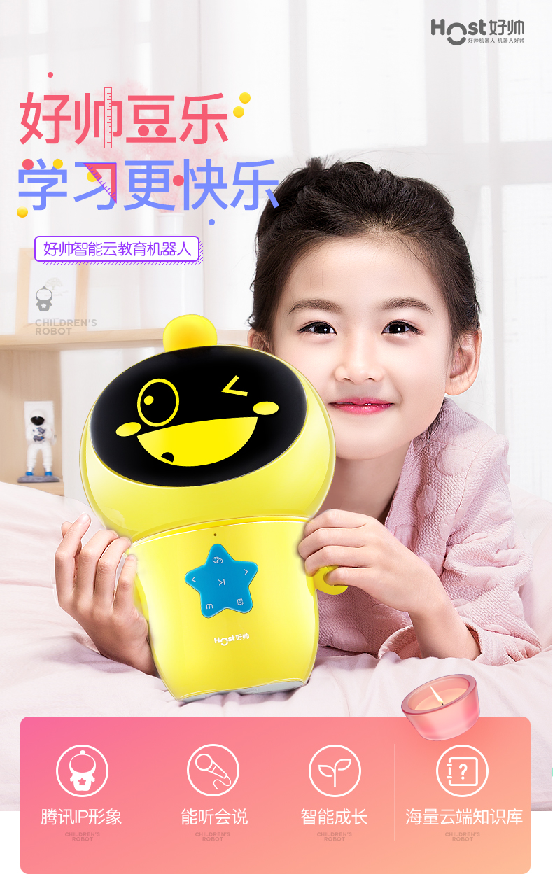 好帅Q8-1-1.jpg