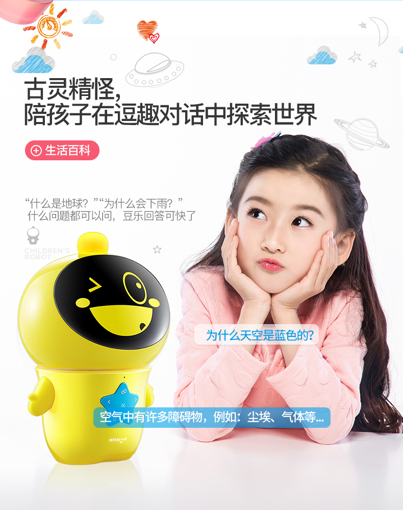 好帅Q8-1-4.jpg