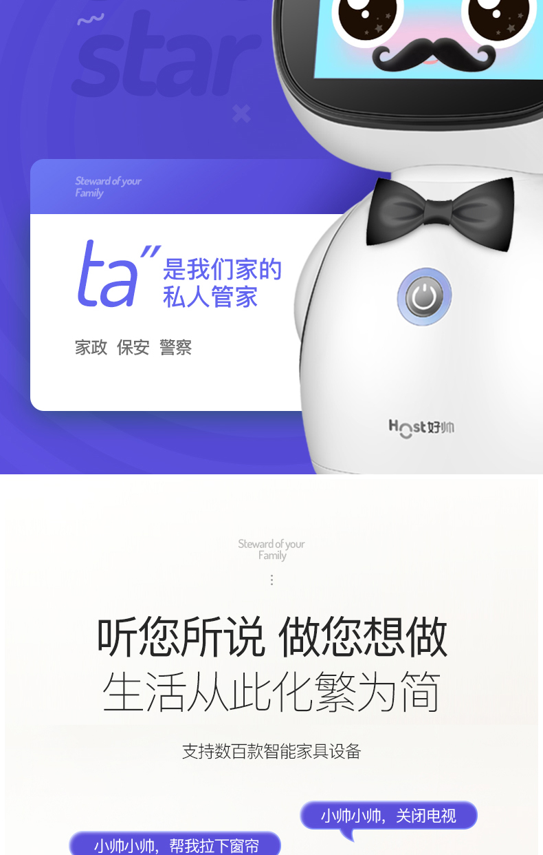 好帅A8-1-10.jpg