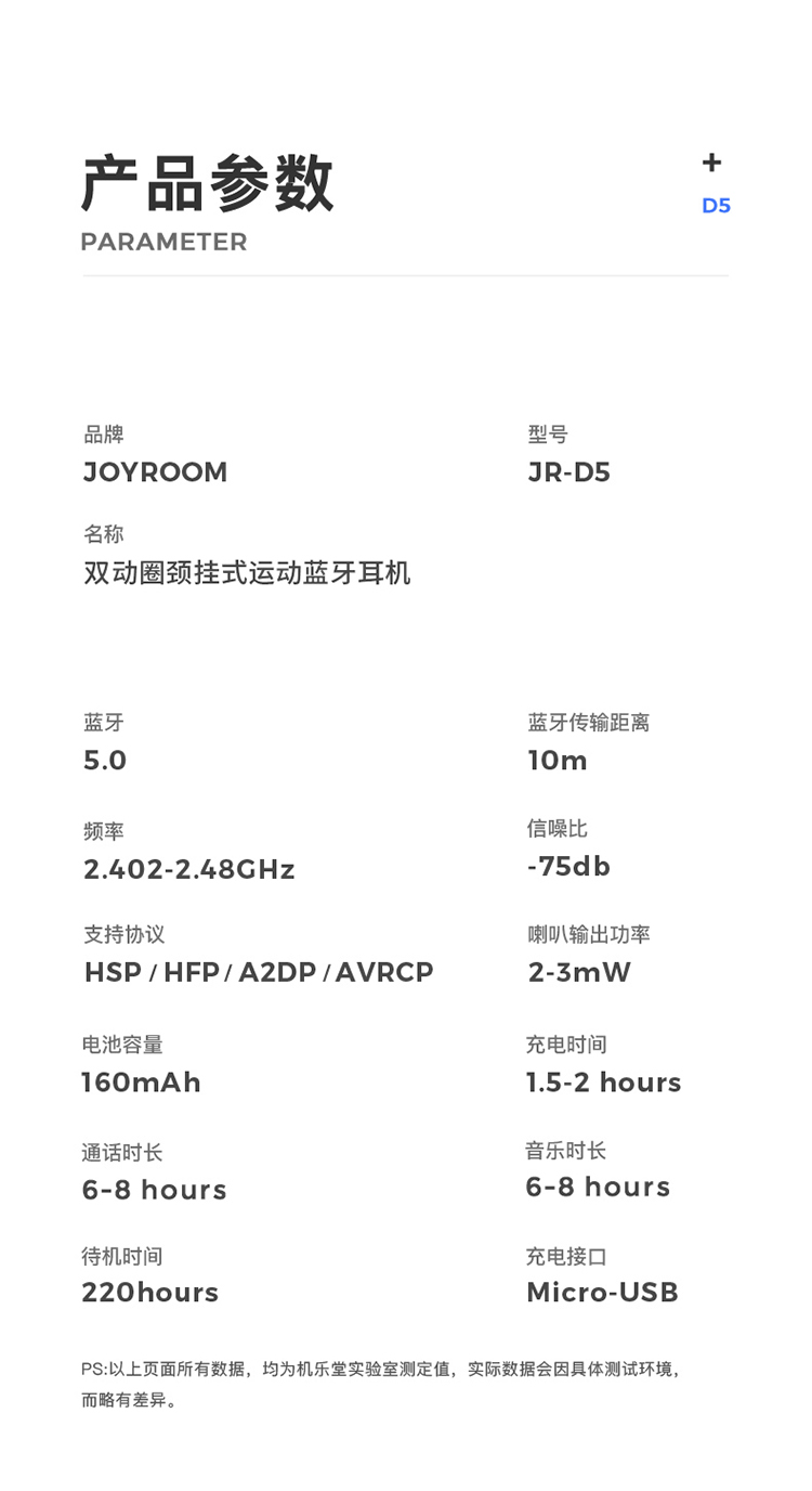 JR-D5_19.jpg
