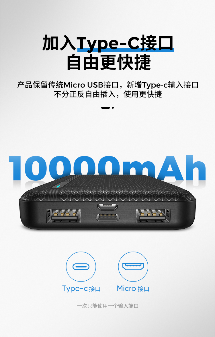 D-M219惠致系列移动电源_07.jpg