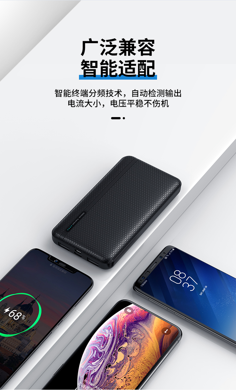 D-M219惠致系列移动电源_09.jpg