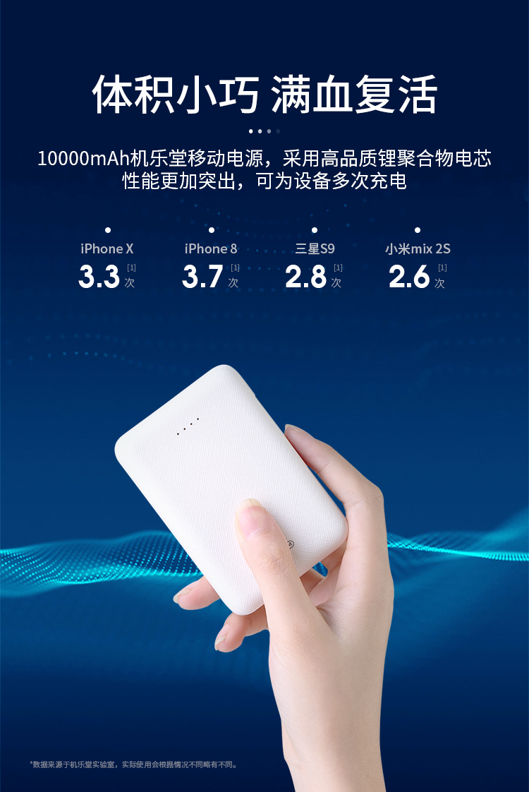 D-M197移动电源_04.jpg