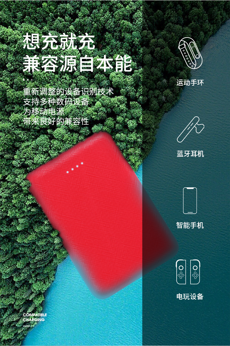 D-M197移动电源_07.jpg