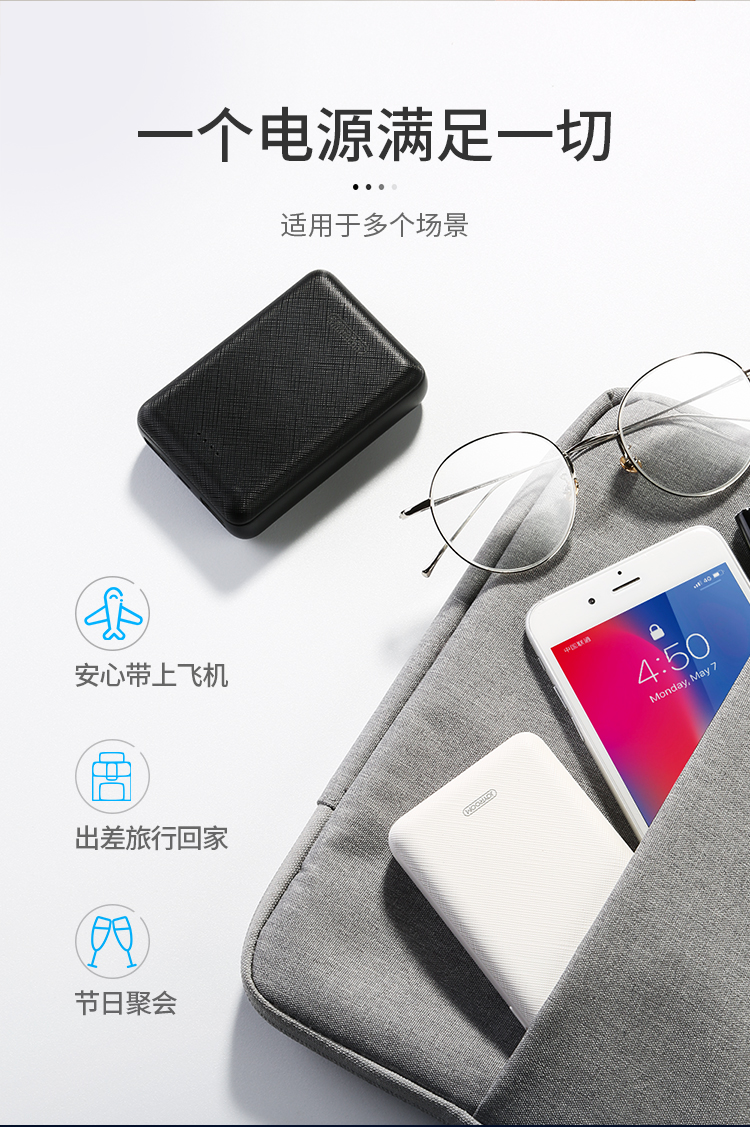 D-M197移动电源_09.jpg