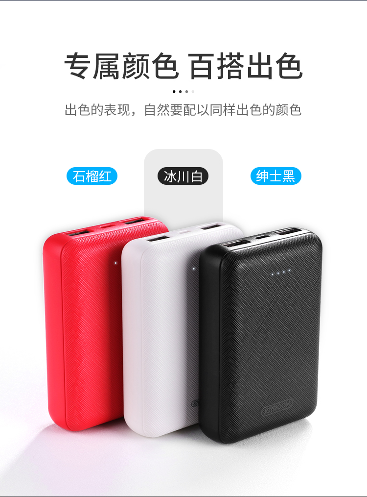 D-M197移动电源_11.jpg