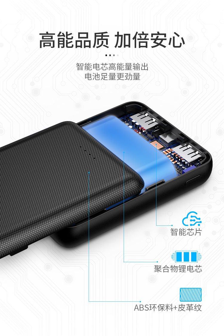 D-M197移动电源_02.jpg