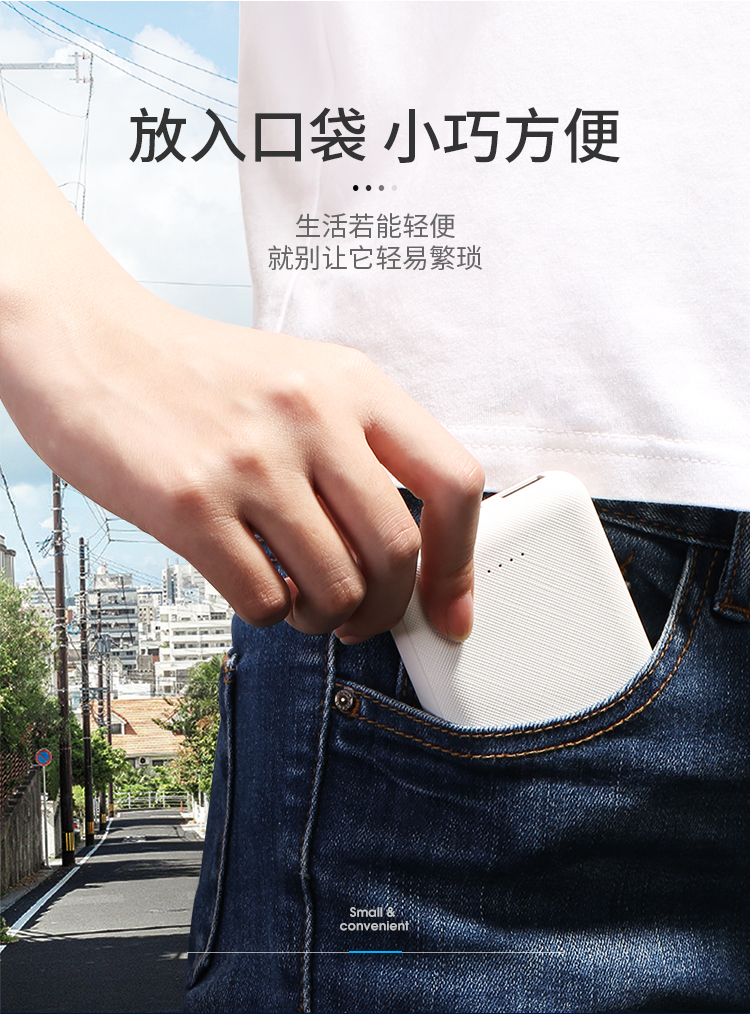 D-M197移动电源_03.jpg