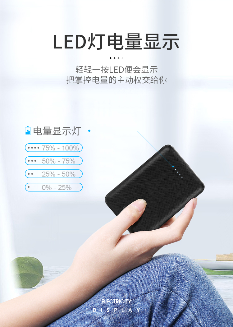 D-M197移动电源_05.jpg