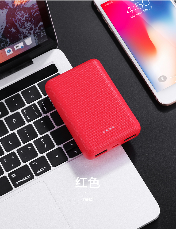 D-M197移动电源_16.jpg
