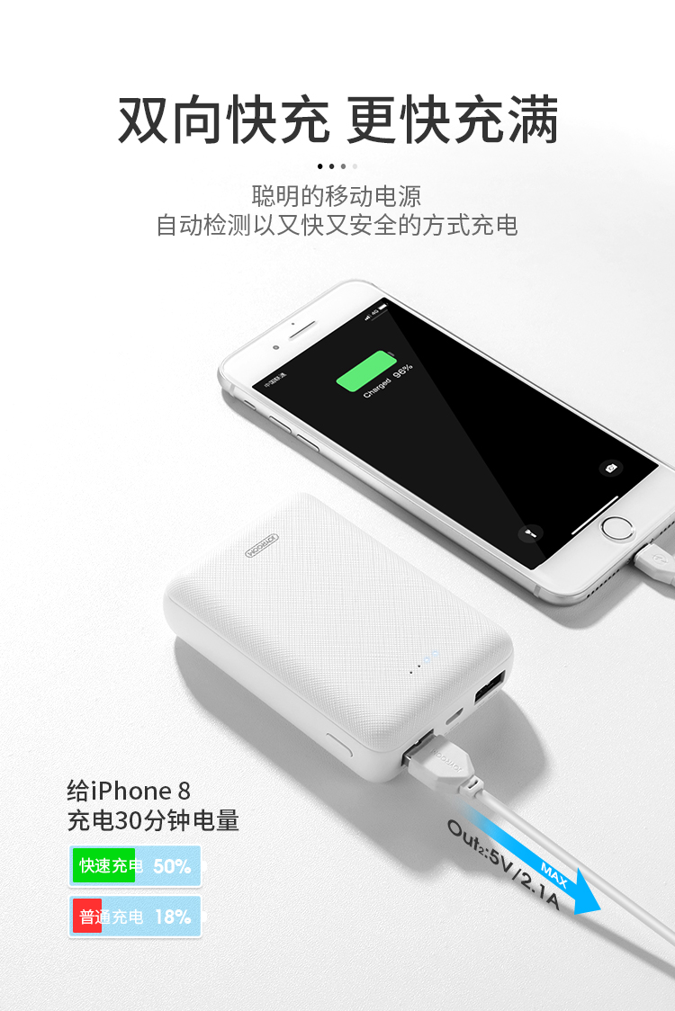 D-M197移动电源_06.jpg