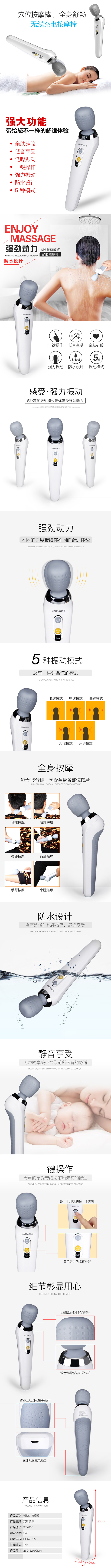 按摩器.jpg