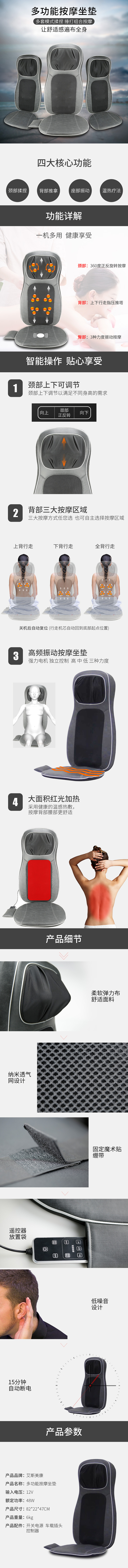 按摩垫详情图.jpg