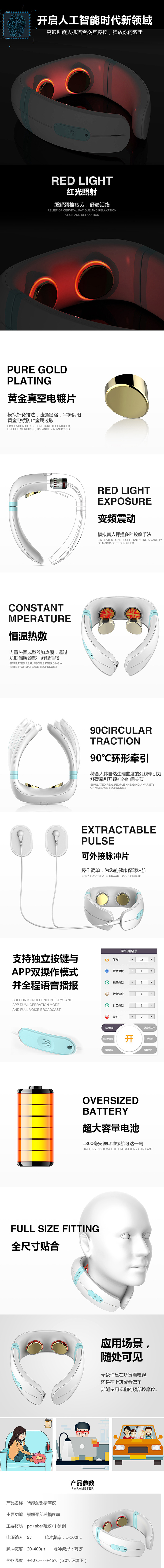 按摩仪详情图.jpg