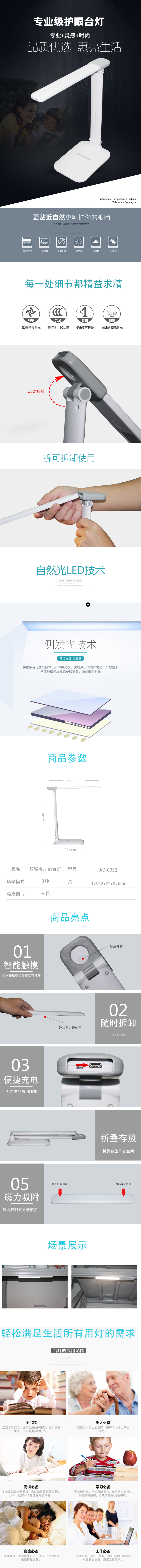 PC端】.jpg