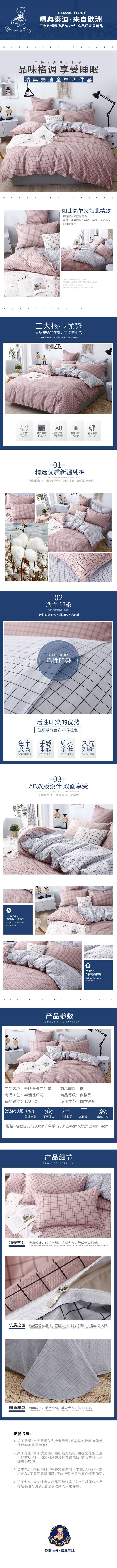 详情.jpg