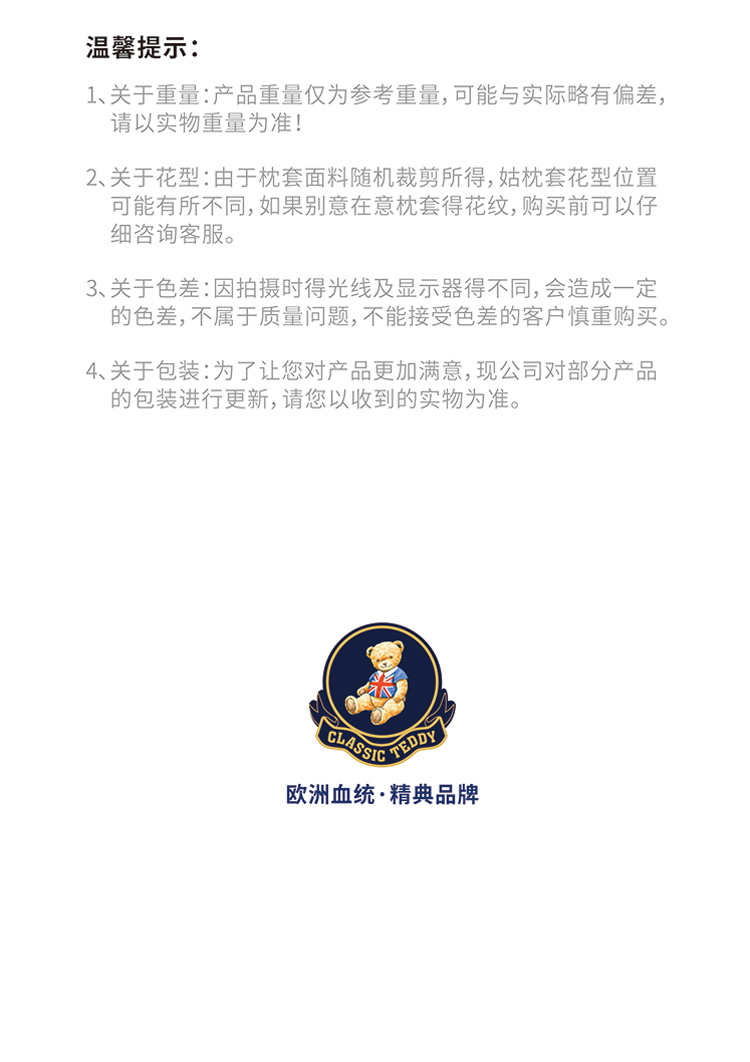 详情_12.jpg