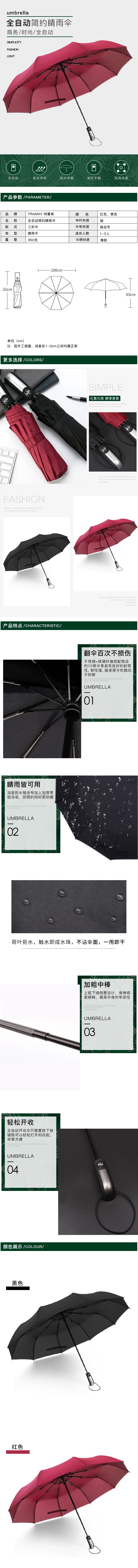 详情-.jpg