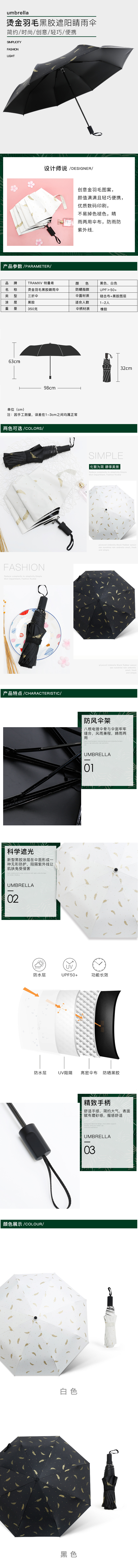 详情-.jpg