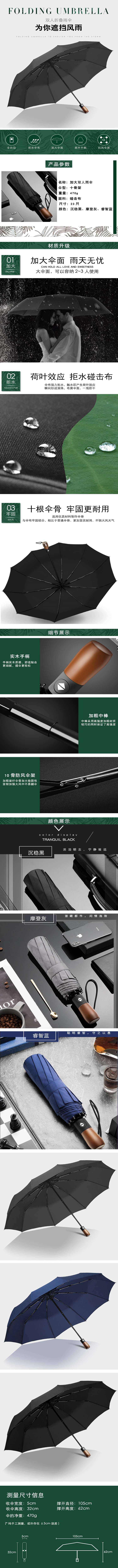 详情.jpg