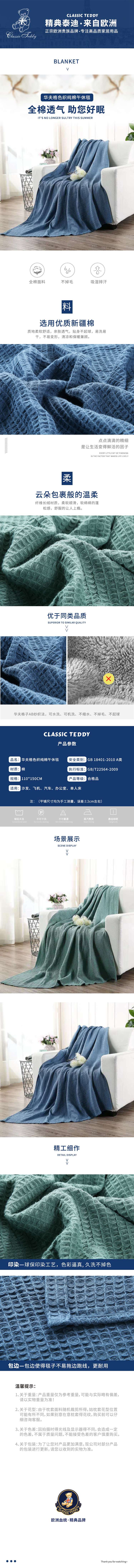 详情.jpg
