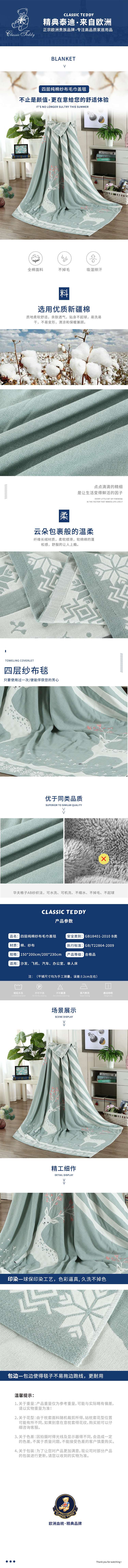 详情2.jpg