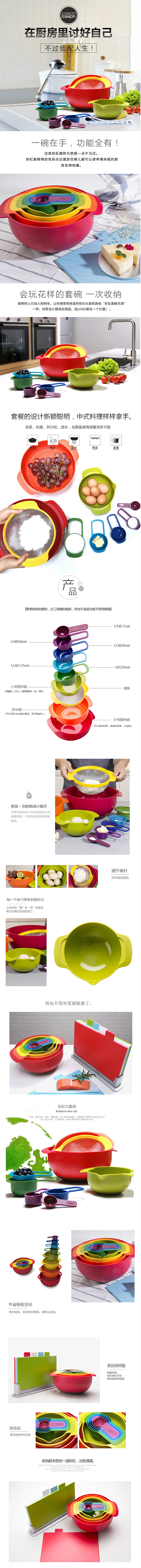 详情图.jpg