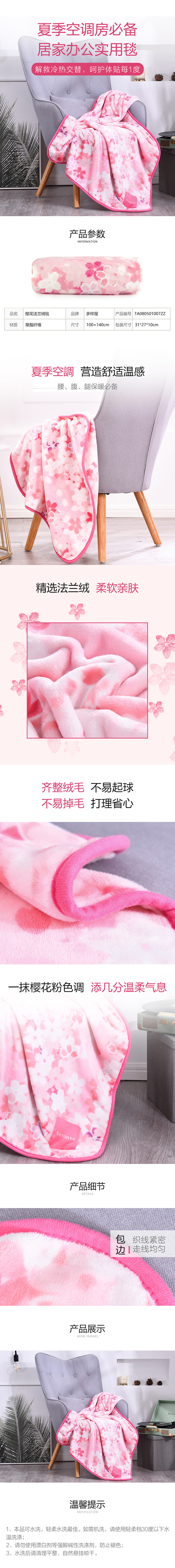 详情图.jpg