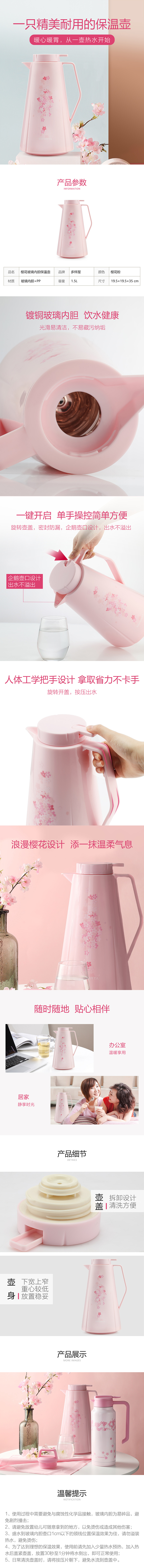 详情图.jpg