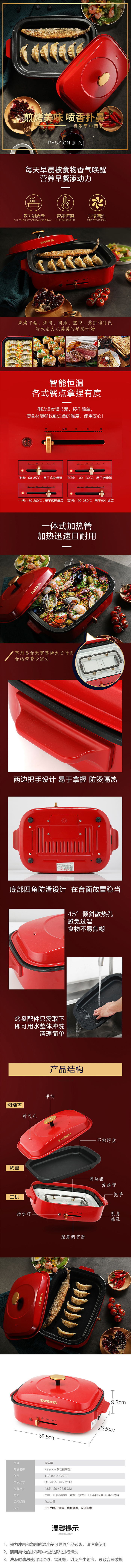 详情图_看图王.jpg