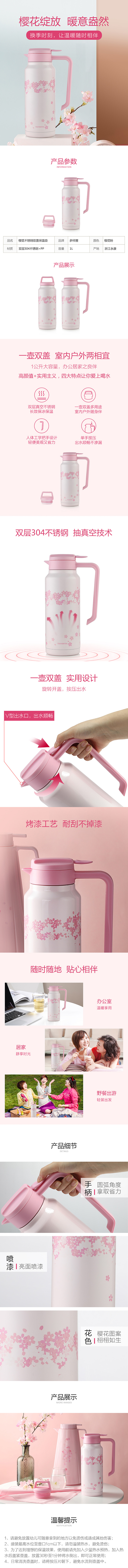 详情图.jpg